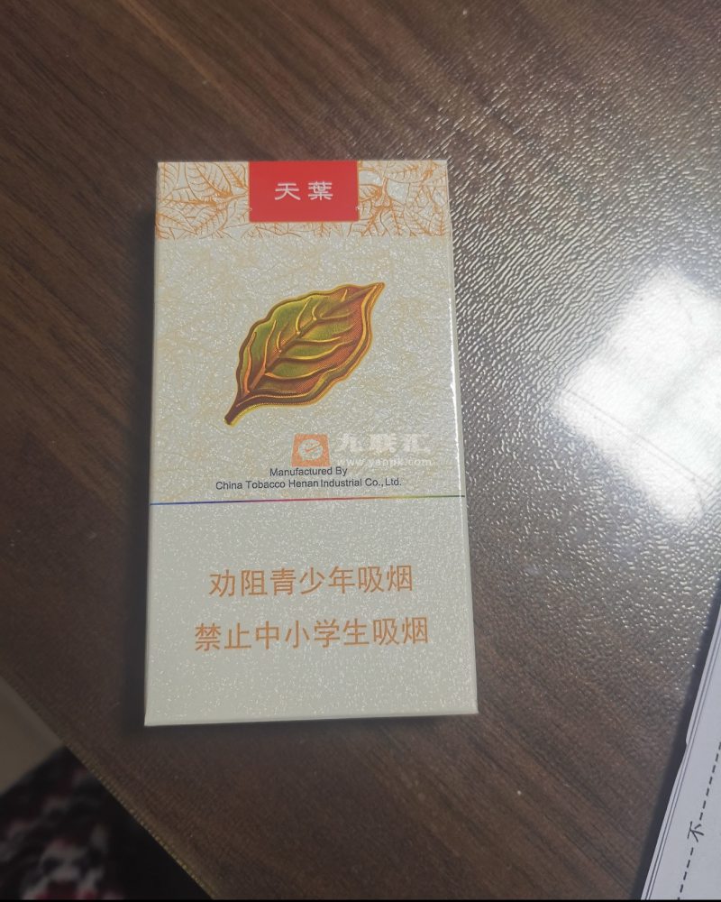 黄金叶(天叶细支)相册 3197_14408