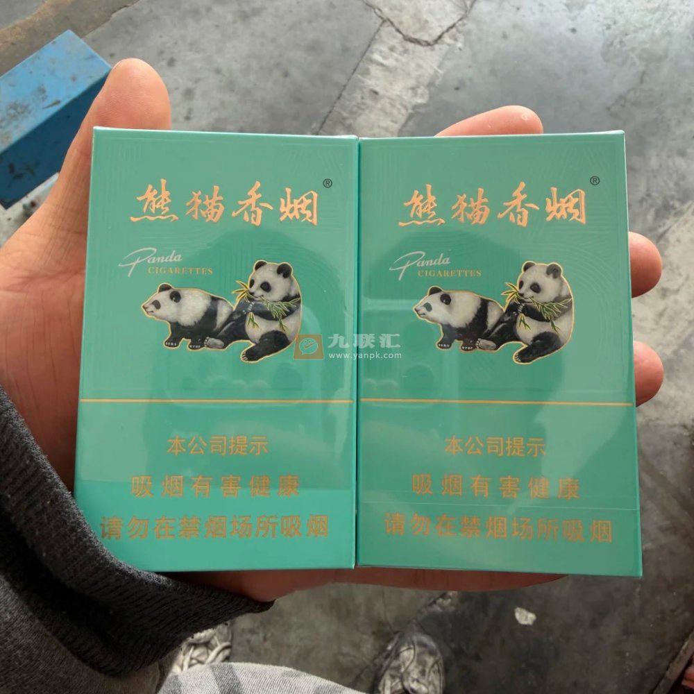 熊猫(经典细支)相册 115191_79837