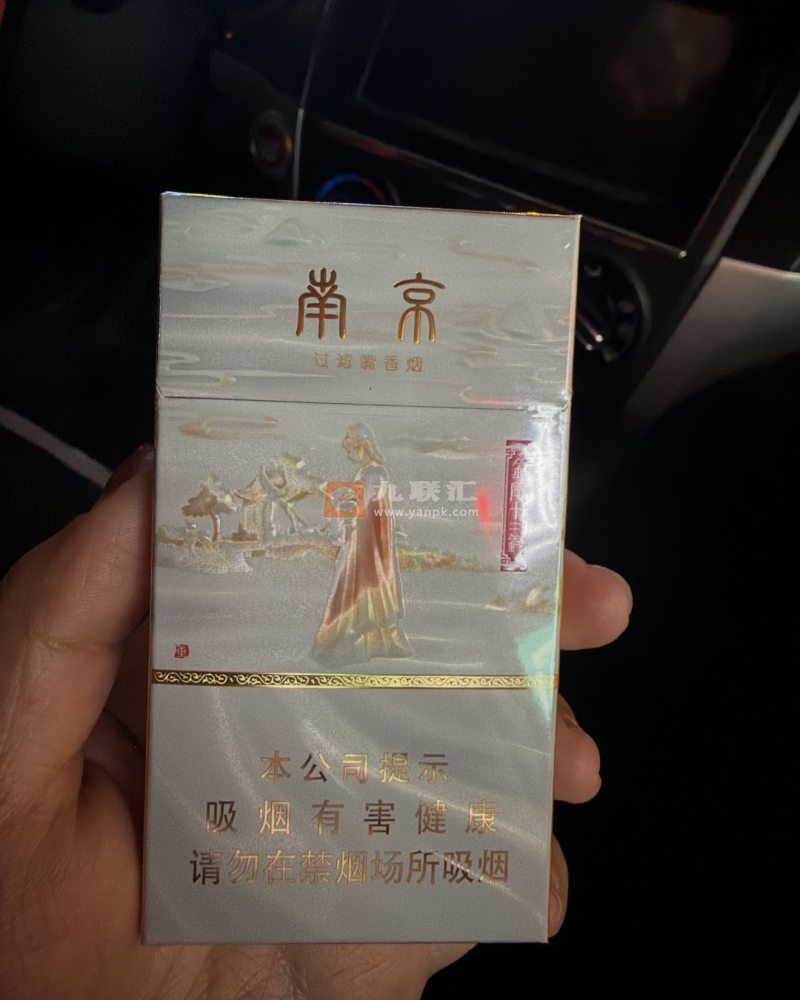 南京(十二钗钰钗)相册 115278_74720