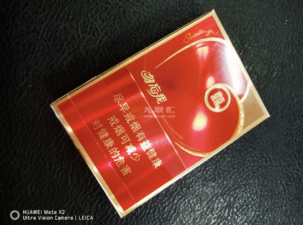 双喜(勿忘我)相册 105574_45656