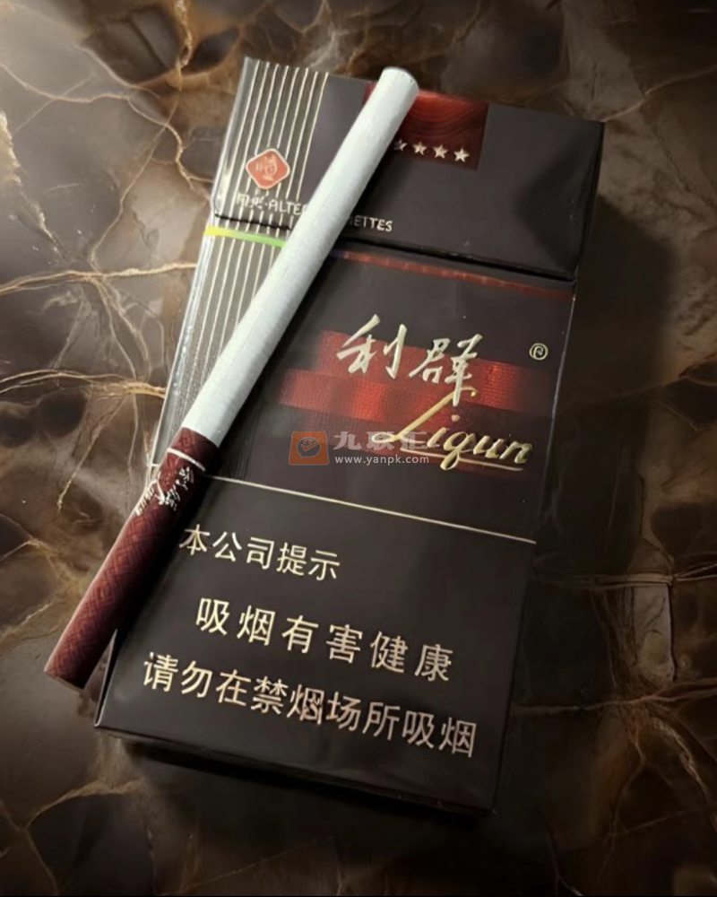 利群(阳光细支)相册 95510_81683