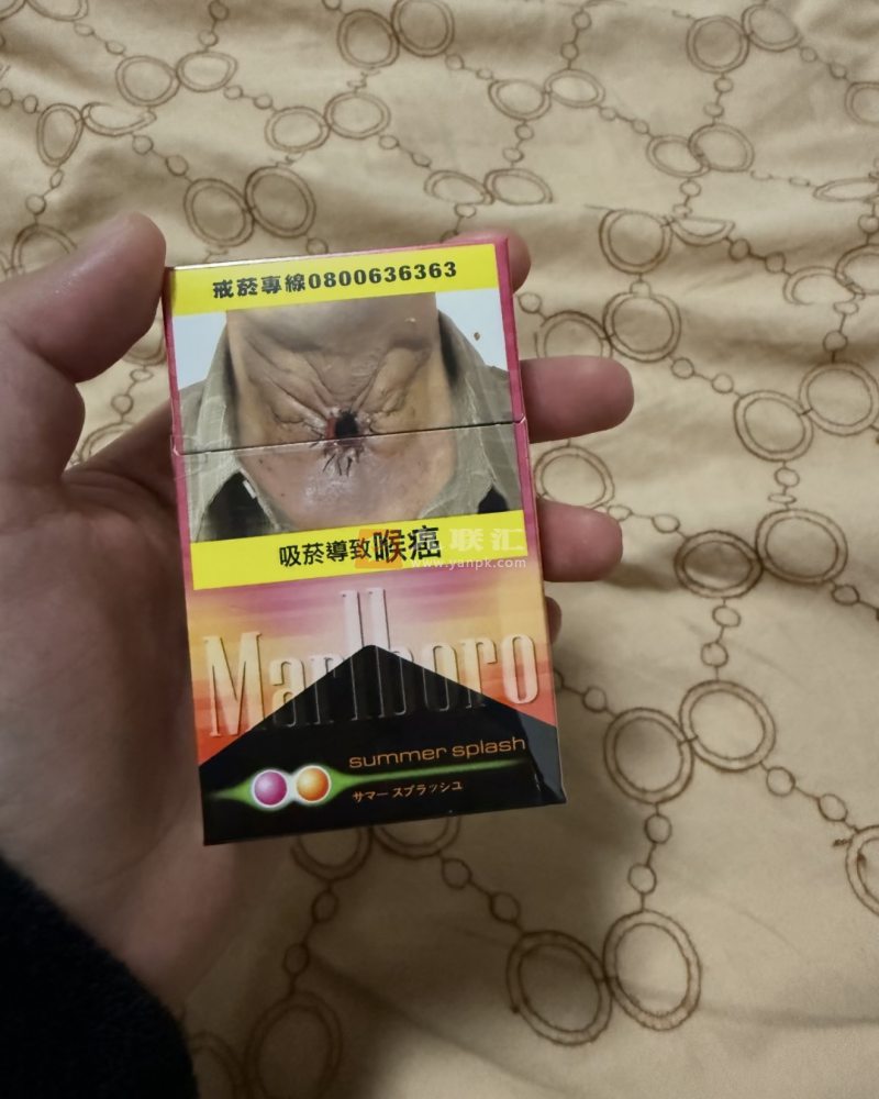 万宝路(热带水果双爆台版)相册 115322_98426