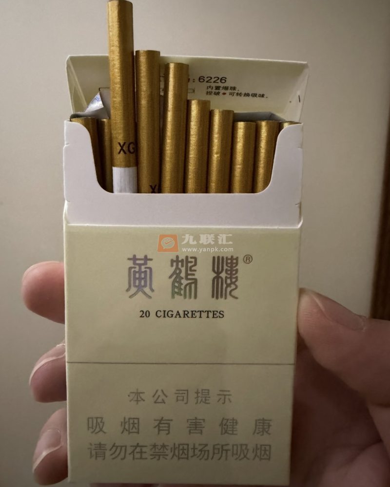 黄鹤楼(峡谷情细支)