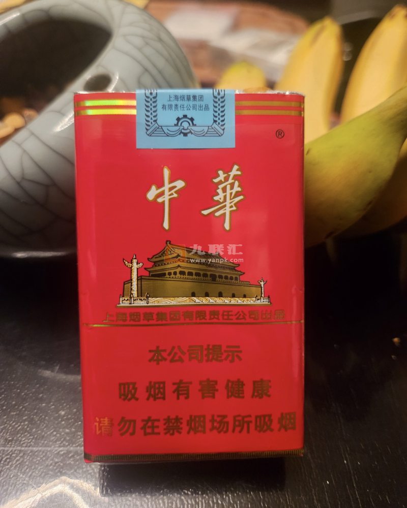 中华(软)相册 929_36963