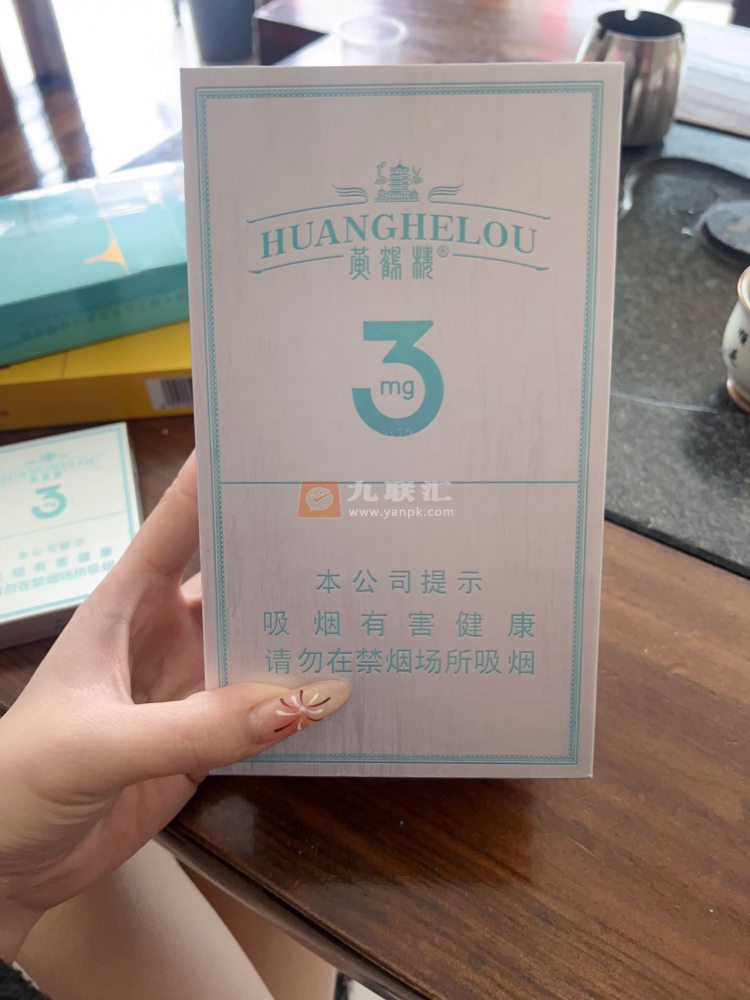 黄鹤楼(3mg)相册 115117_33862