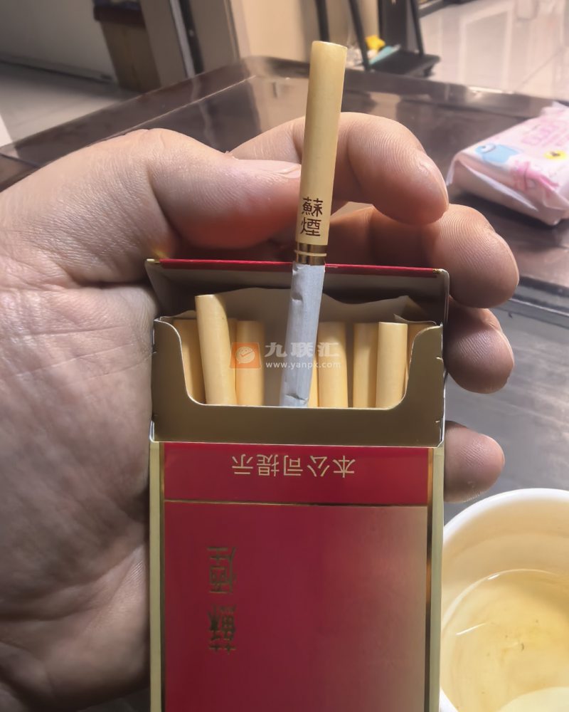 苏烟(大苏细支出口版)相册 94857_63602