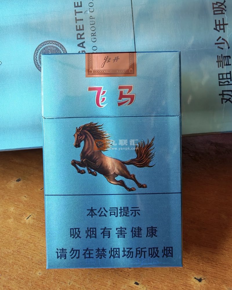 牡丹(飞马)相册 94910_74701