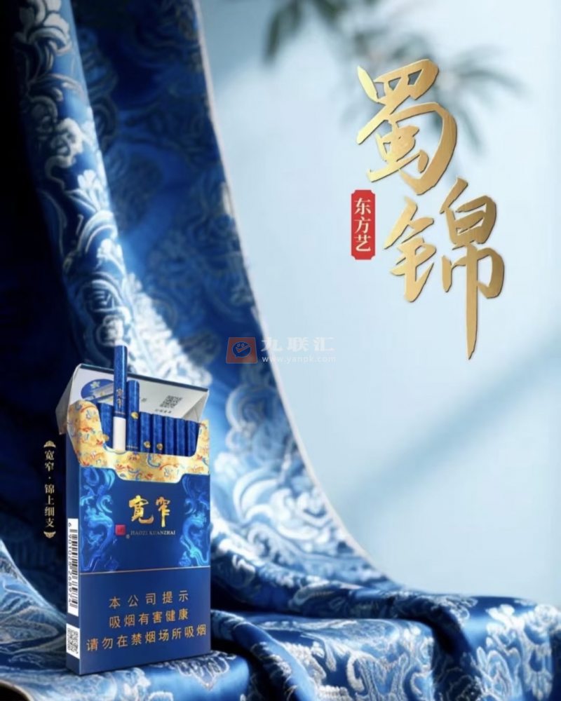 娇子(宽窄锦上细支)相册 115137_92328