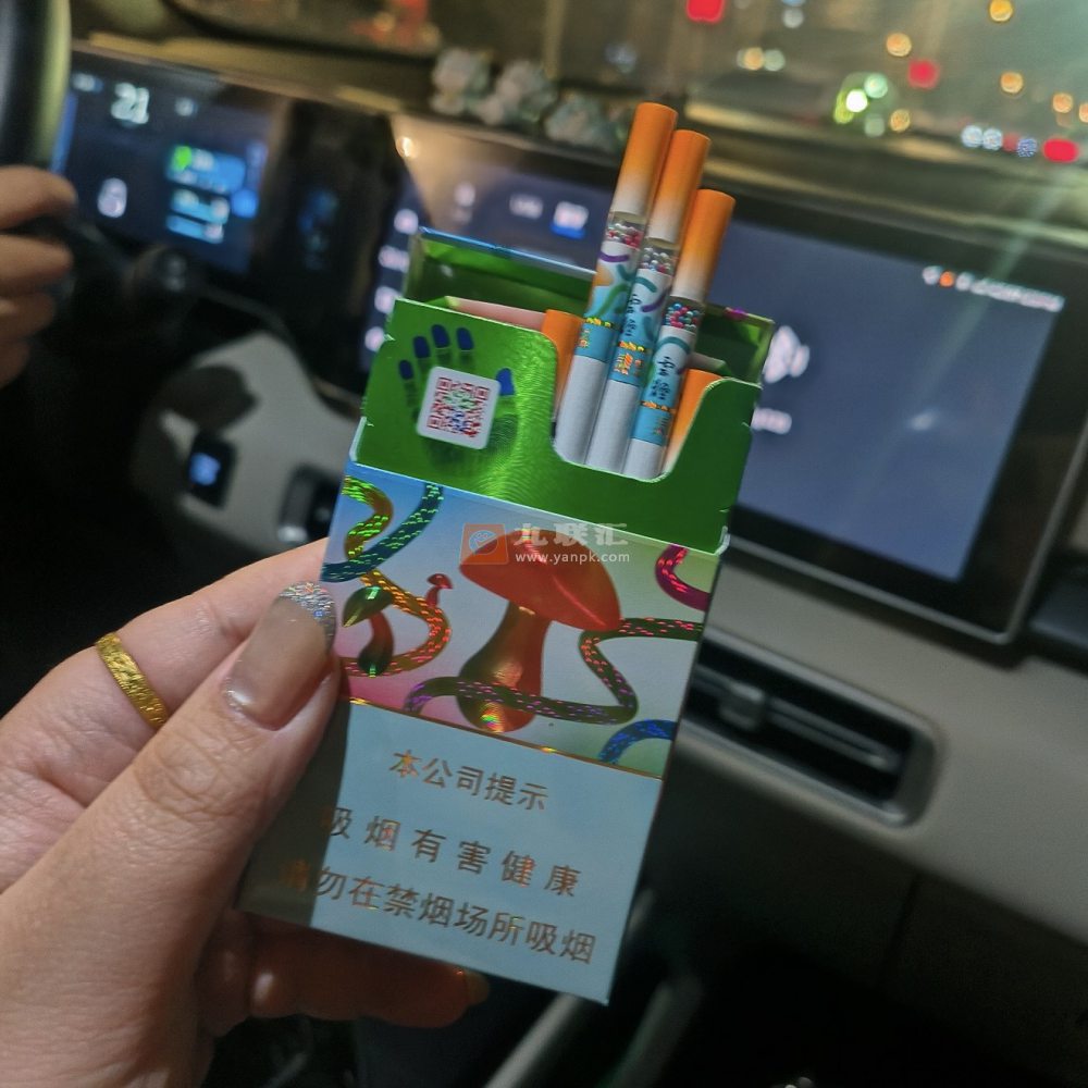 云烟(灵感蘑菇)相册 115233_27904