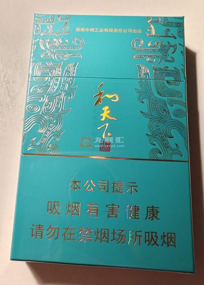 白沙(和天下尊品细支)相册 108867_75077