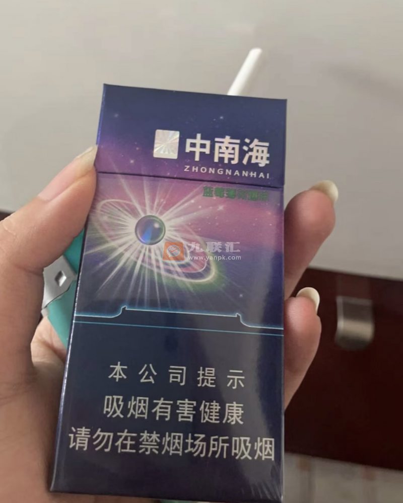 中南海(冰耀中支)相册 96379_90527