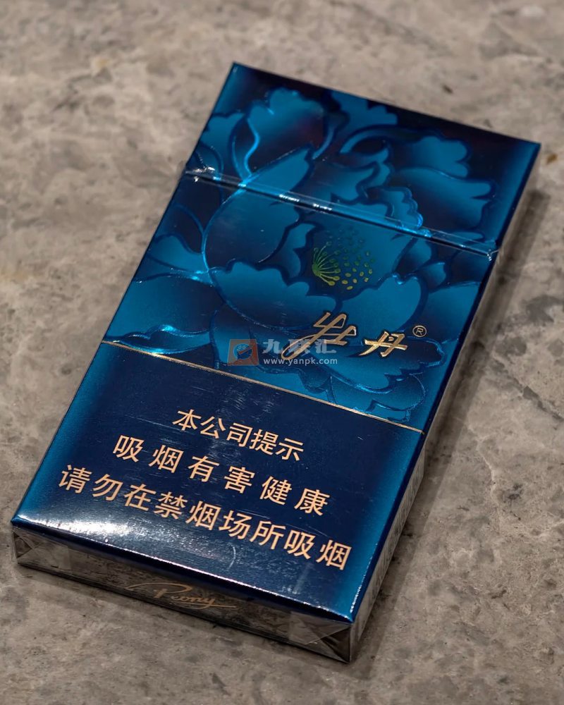 牡丹(蓝彩细支)相册 115242_37798