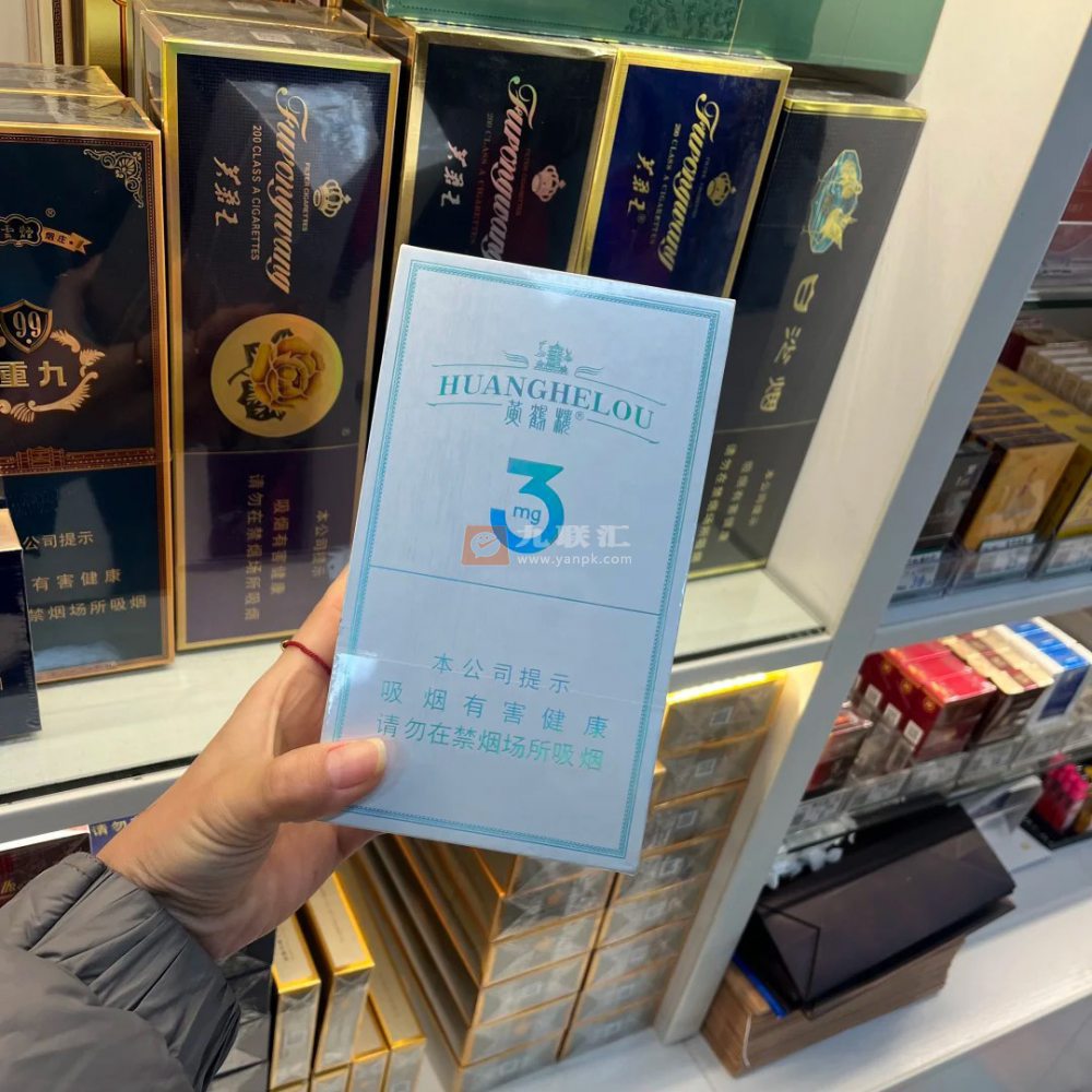 黄鹤楼(3mg)相册 115117_58359