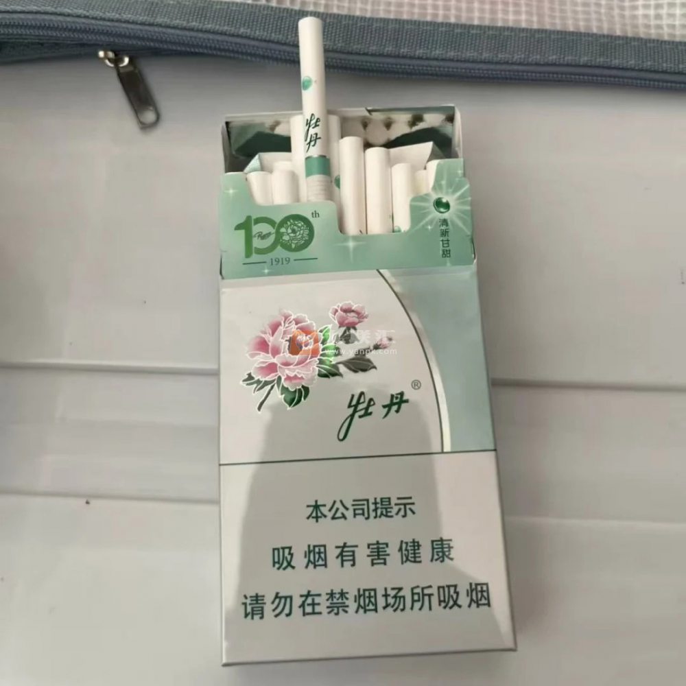 牡丹(青柠细支)
