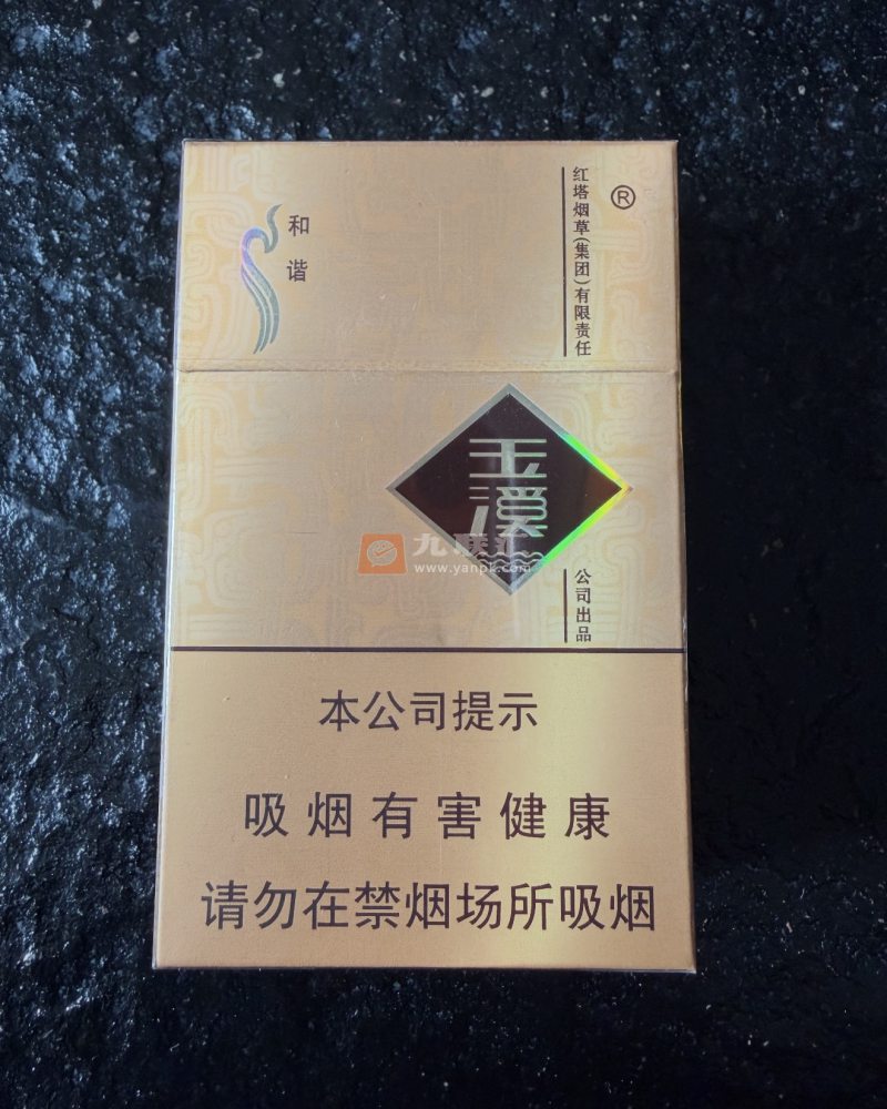 玉溪(硬和谐)相册 1249_98503