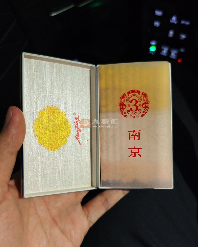 南京(九五细支3mg)相册 115018_73976