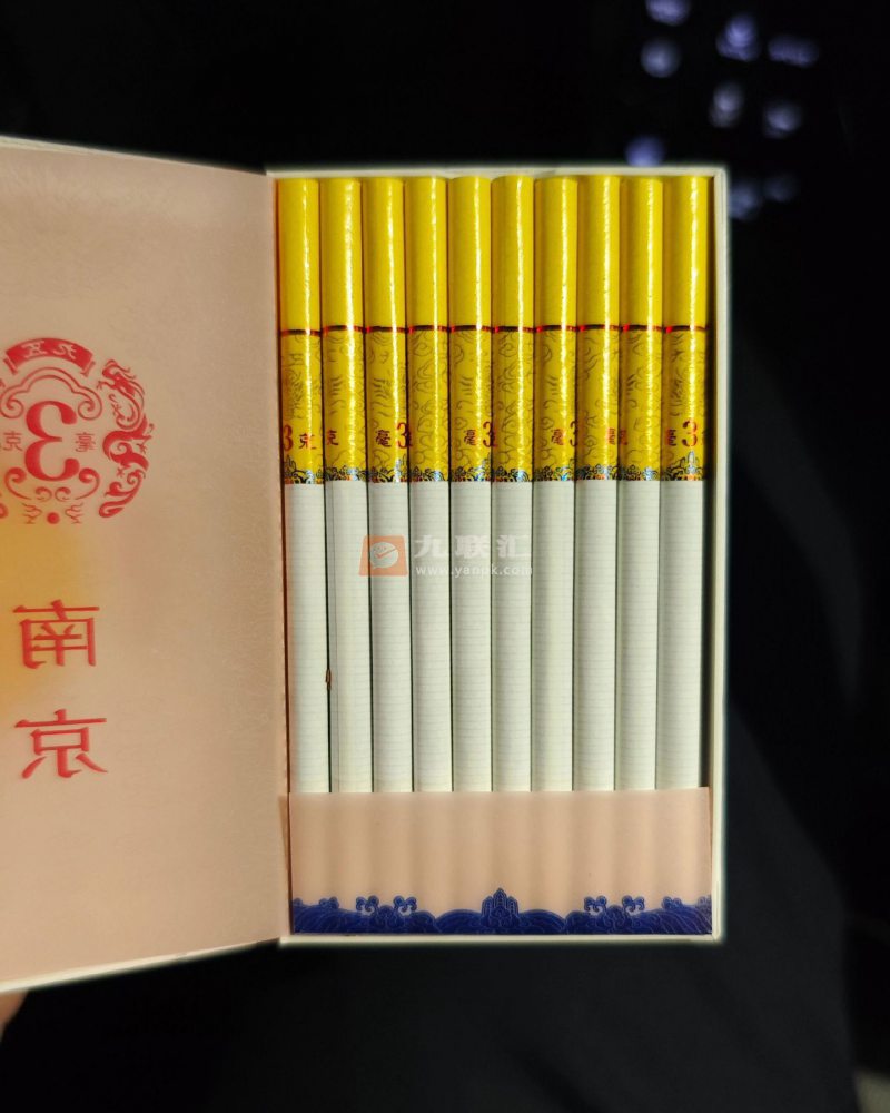 南京(九五细支3mg)相册 115018_48699