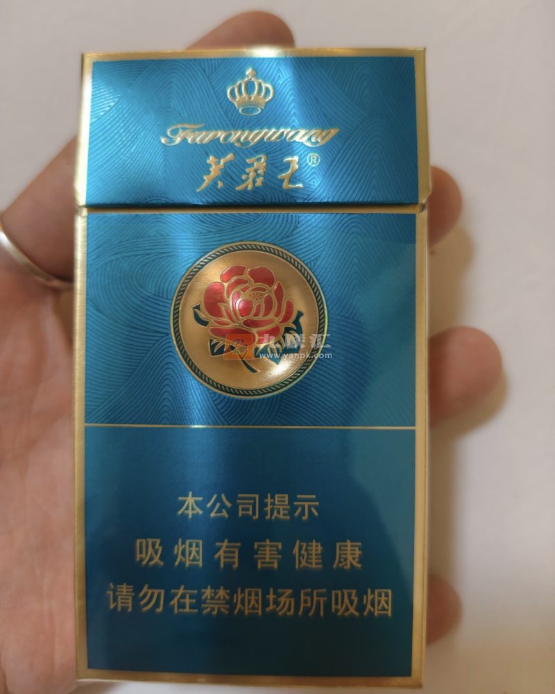 芙蓉王(荣耀细支)相册 101413_47427