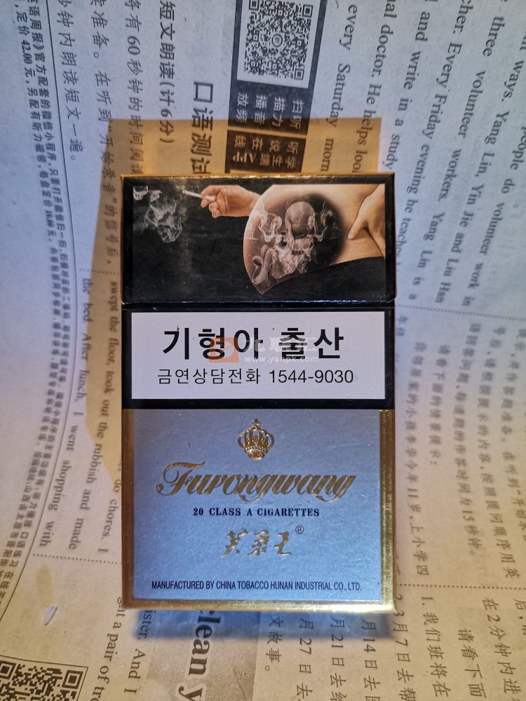 芙蓉王(硬韩版)相册 114825_33529