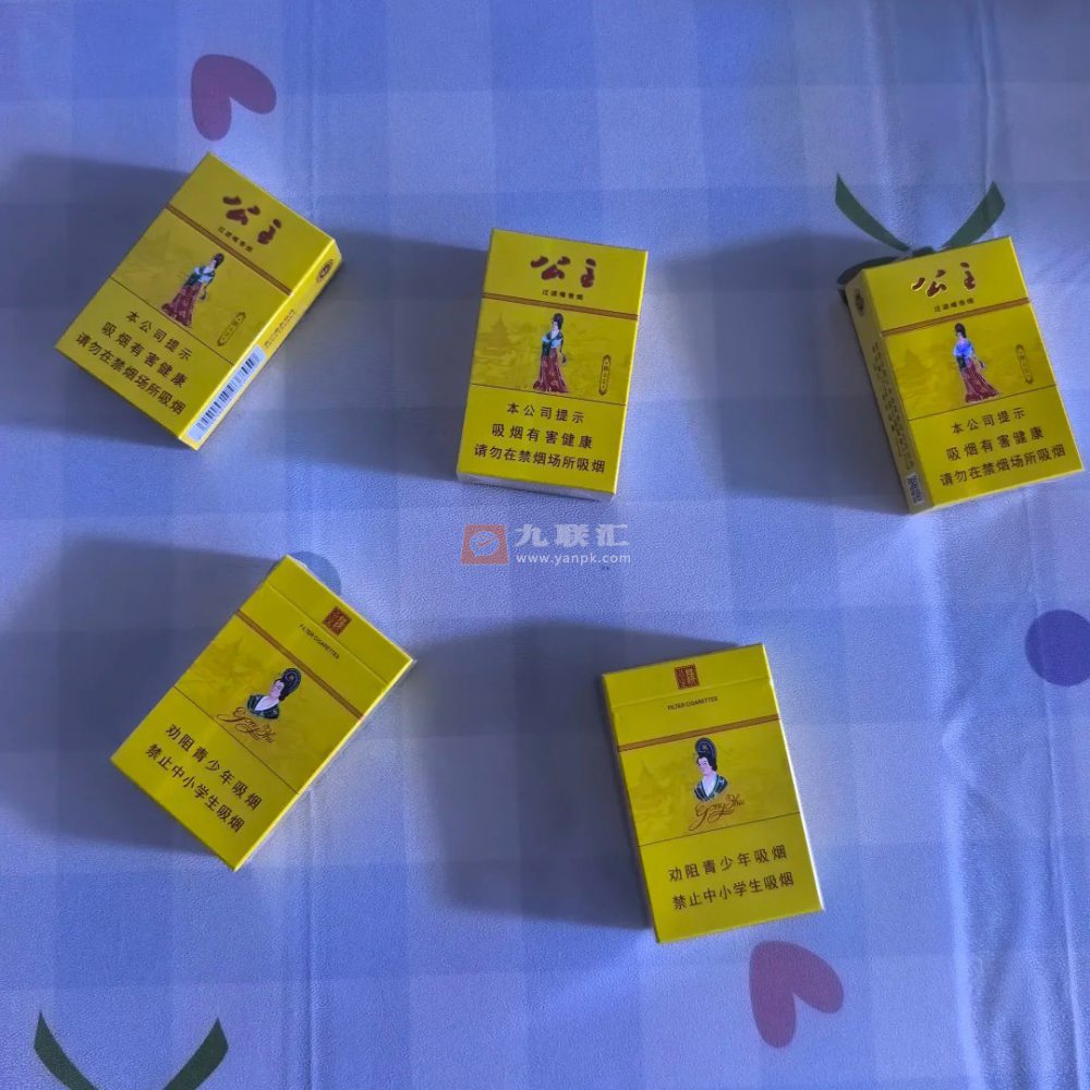 延安(公主)相册 93732_50775