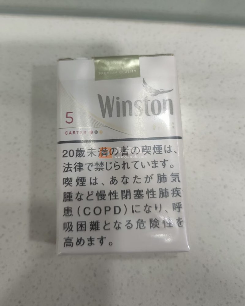 云斯顿(5mg软日版)相册 94372_68598