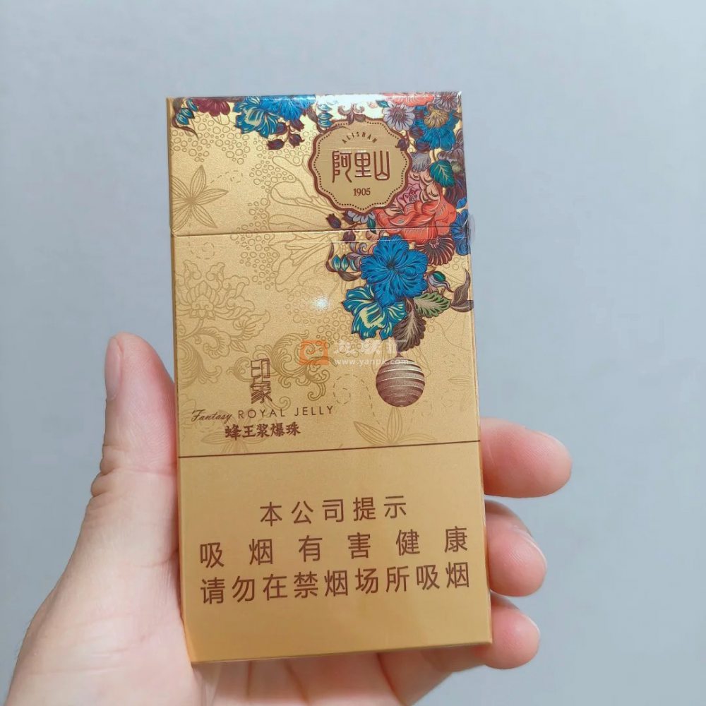 阿里山(印象蜂王浆爆珠)相册 95162_12721