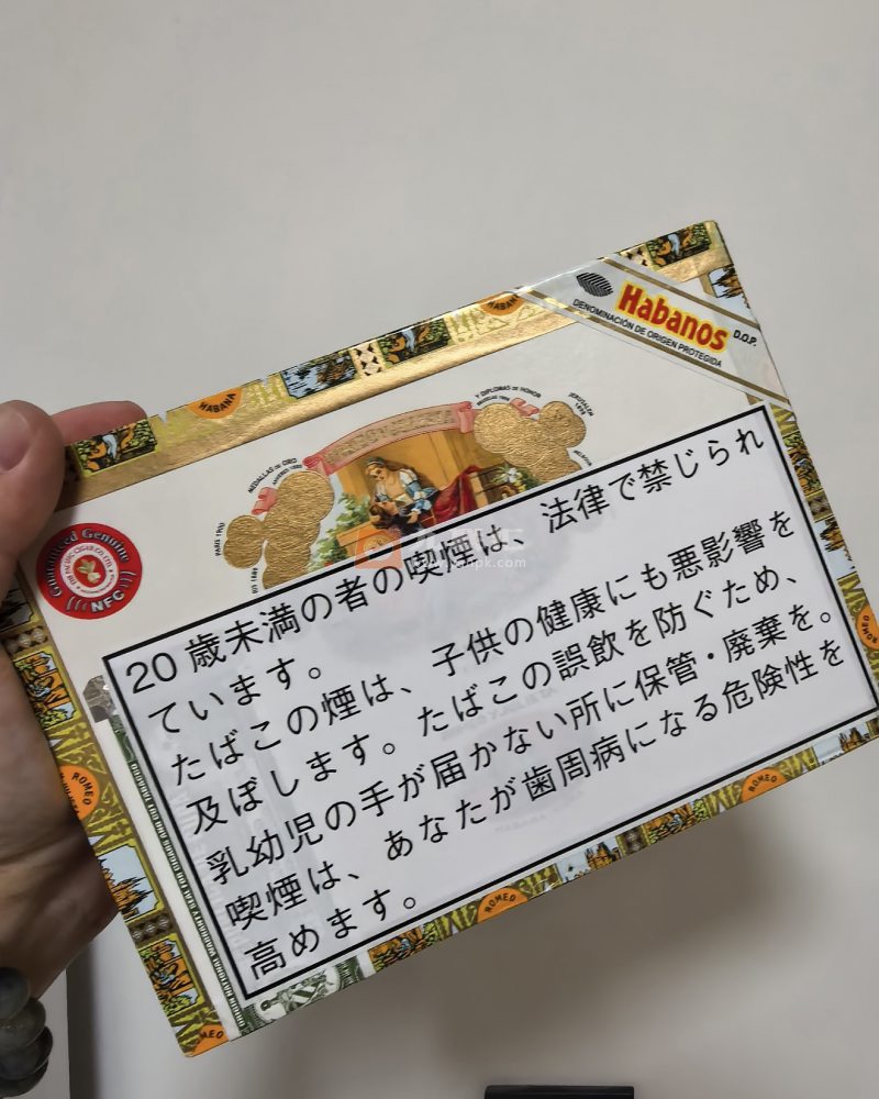 罗密欧(银管二号)相册 98321_60111