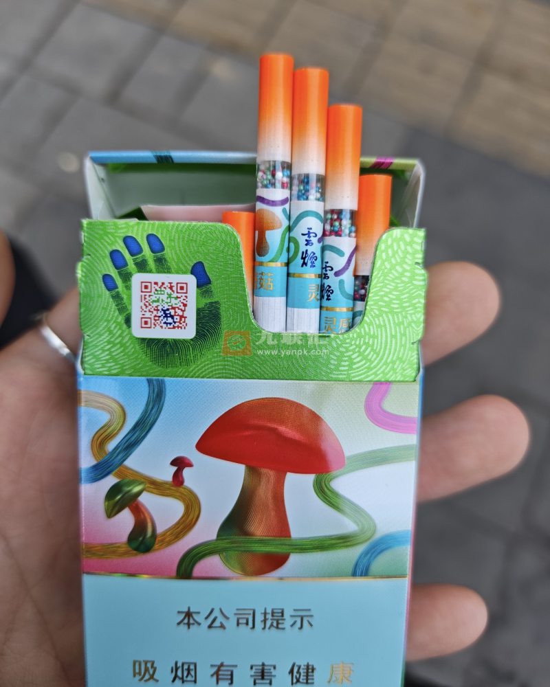 云烟(灵感蘑菇)相册 115233_81177