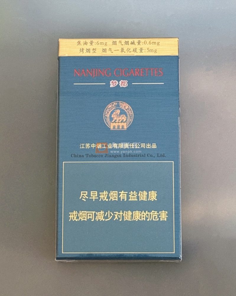 南京(梦都升级版)