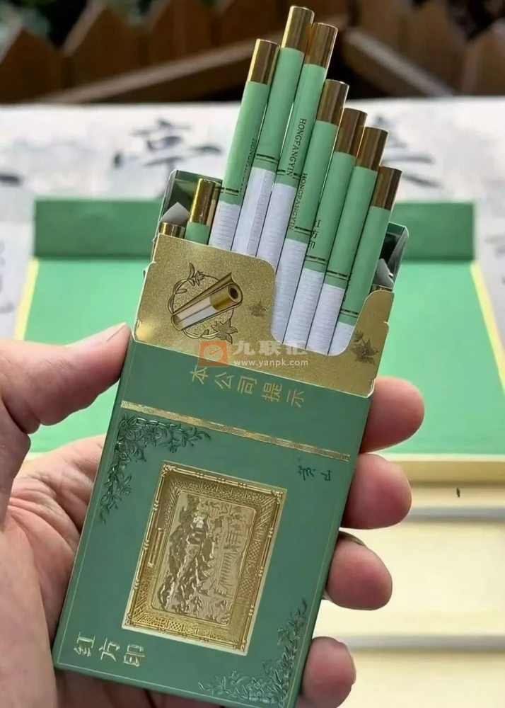 黄山(红方印金细支)相册 115313_73586