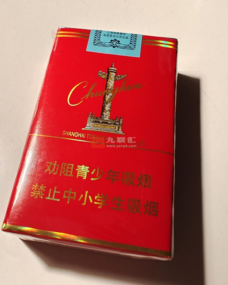 中华(软)相册 929_69751