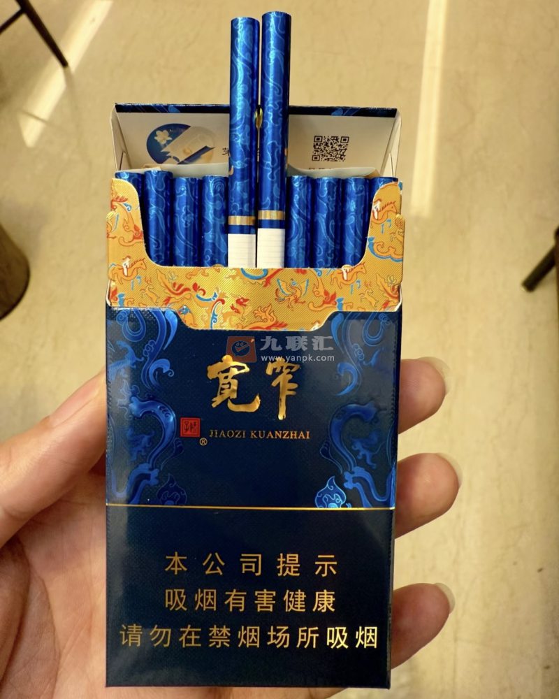 娇子(宽窄锦上细支)相册 115137_15081