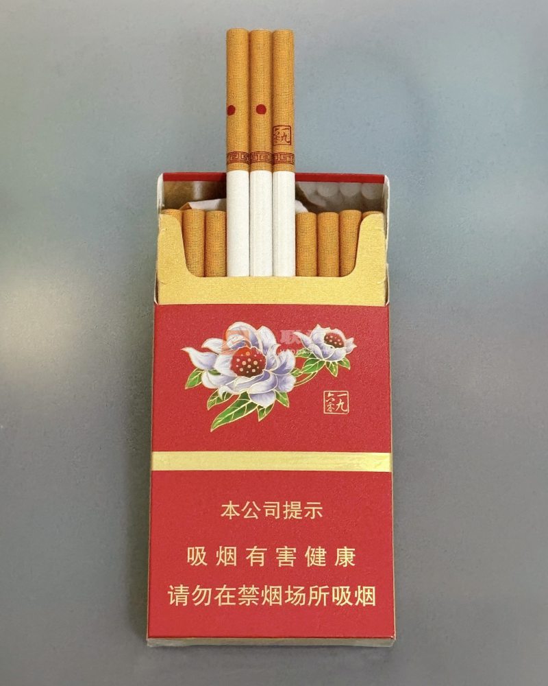 云烟(雪莲1960细支)相册 115003_94822