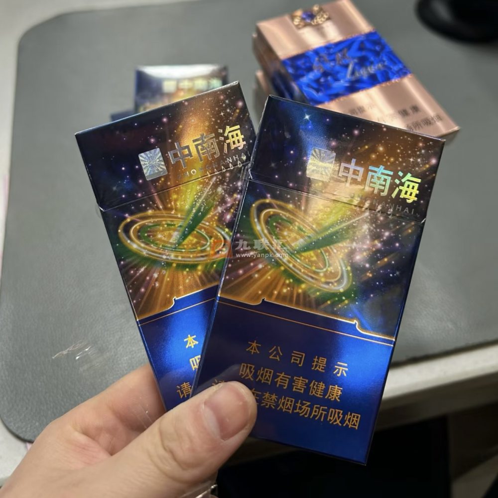 中南海(冰耀细支)相册 115105_18698