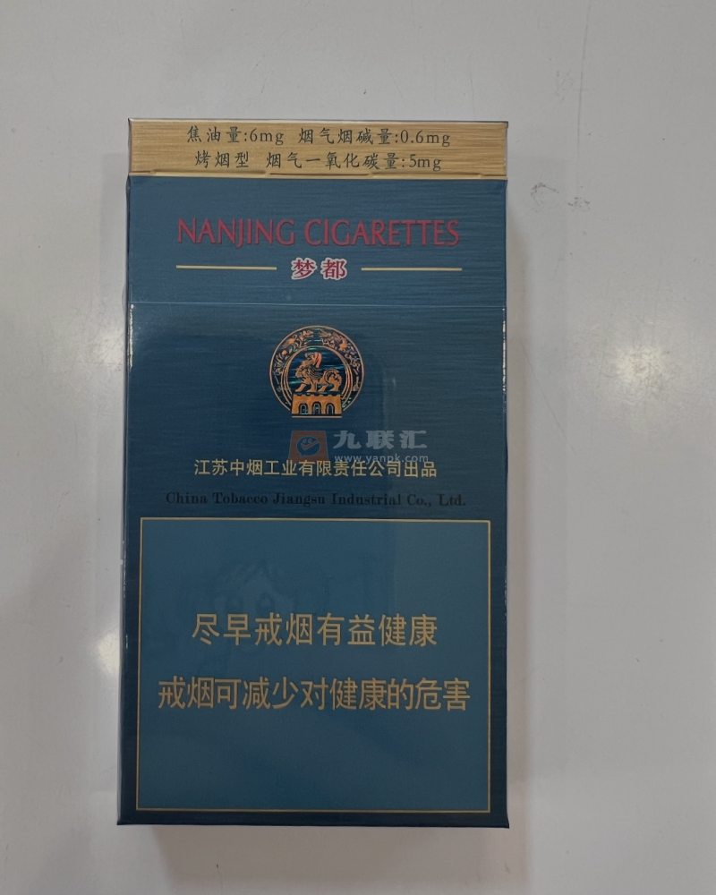 南京(梦都升级版)