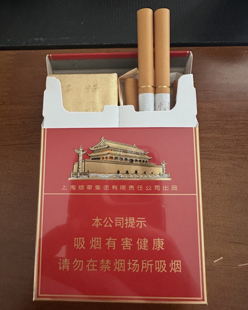 中华双中支相册 93483_62454