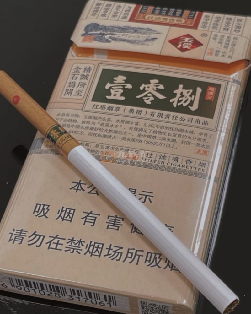 玉溪(细支108)相册 93987_26935