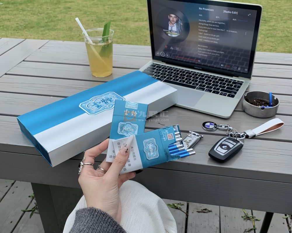 云烟(醇萃细支)相册 115271_63712