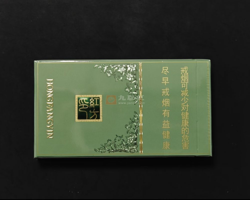 黄山(红方印金细支)相册 115313_23021