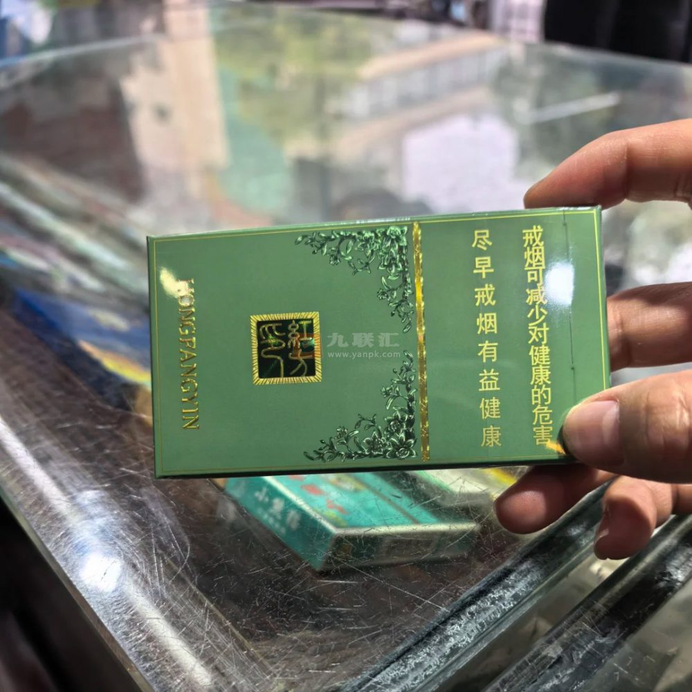 黄山(红方印金细支)相册 115313_21060