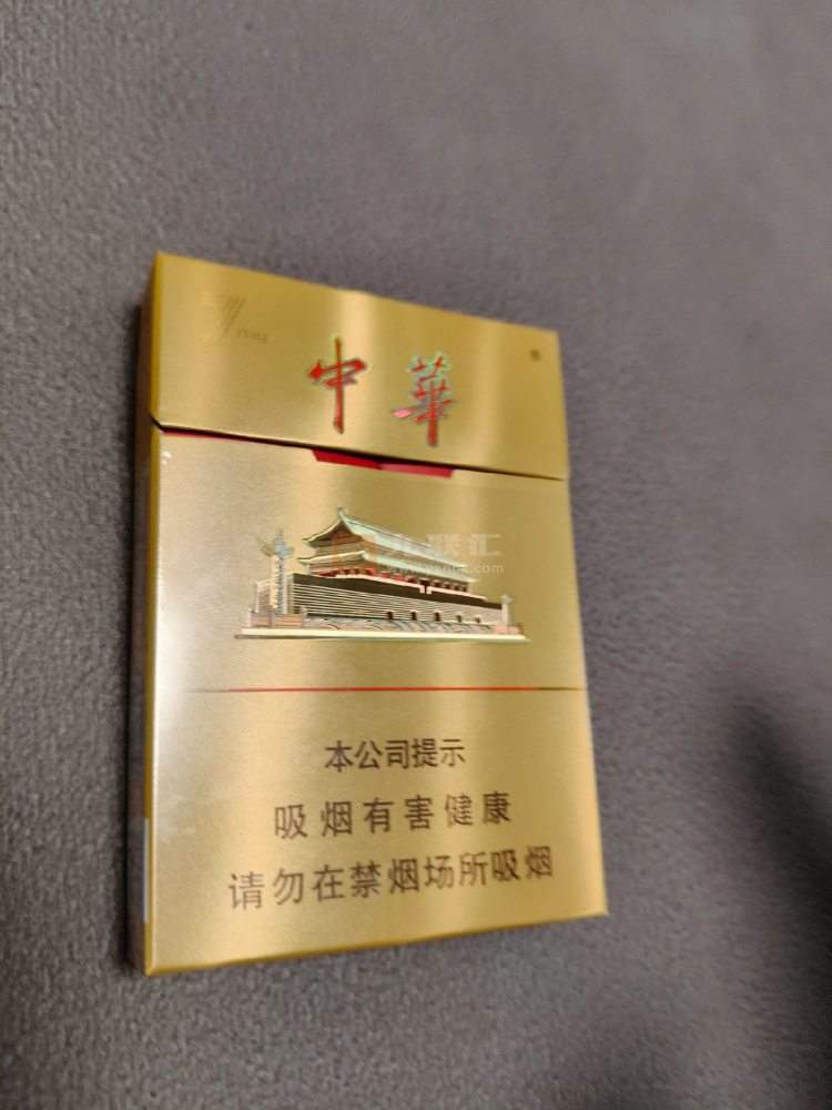 中华(金双中支)相册 115279_41478