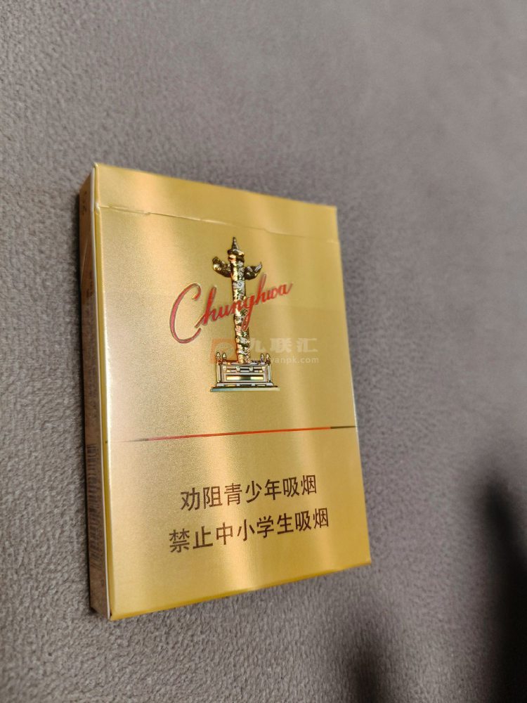 中华(金双中支)相册 115279_26512