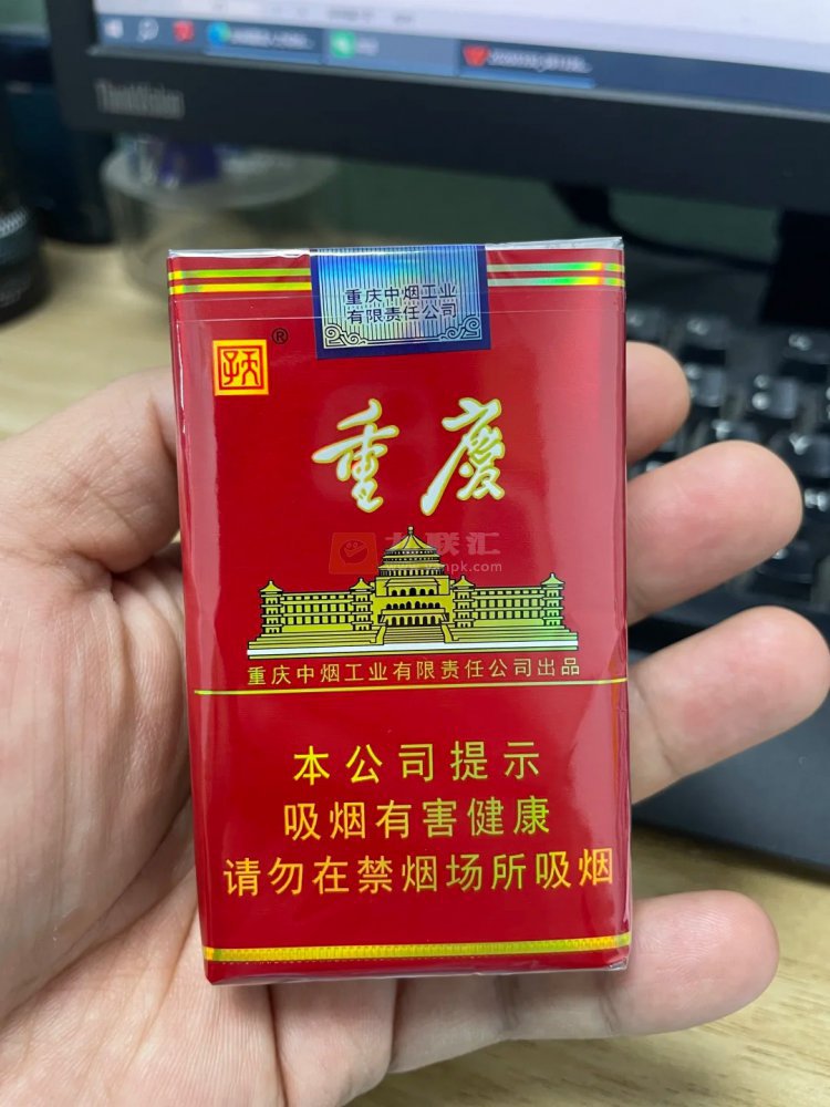 天子重庆红相册 92654_80990