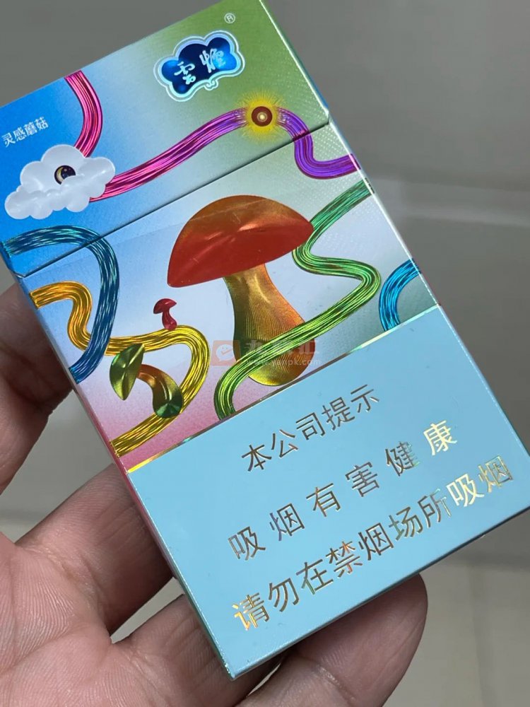 云烟(灵感蘑菇)相册 115233_83471