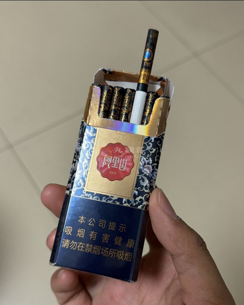 阿里山(蓝莓爆珠)相册 94421_24902