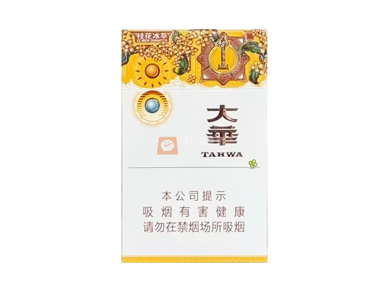 大华(桂花冰萃)相册 115339_59119