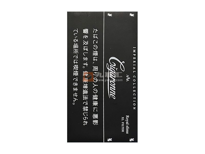 卡比龙(黑细支日税版)相册 96812_98634