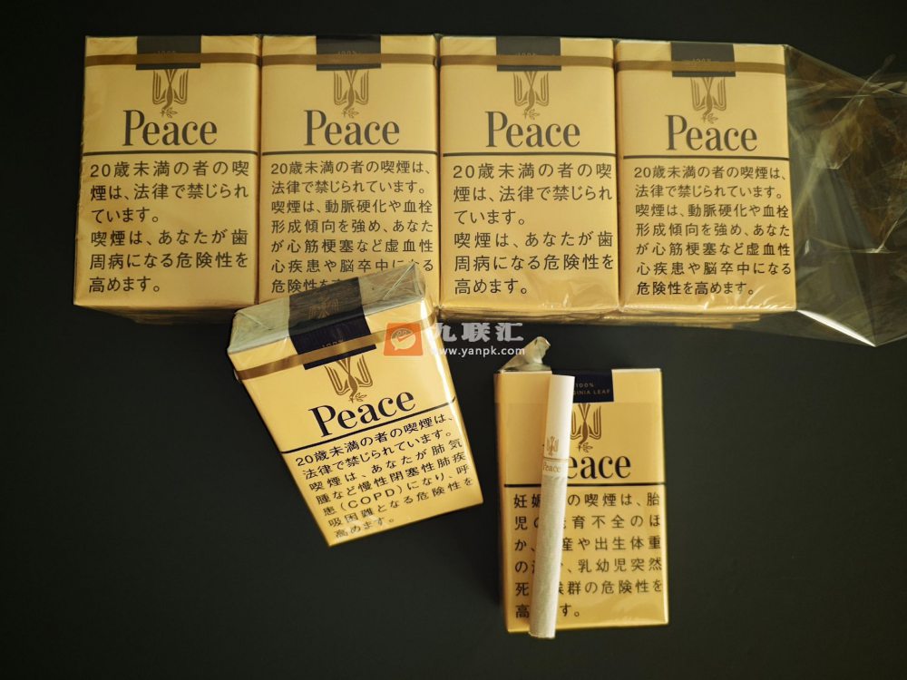 和平(软黄日税版)相册 94561_88453