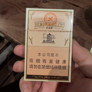 黄鹤楼(硬1916小蜜蜂)相册 