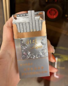 利群(阳光铂金细支)相册 